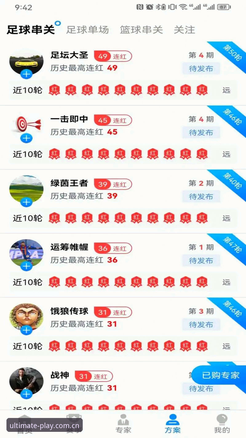 完美体育怎么样怎么下载 完美体育全面评测:从下载到体验的深度分析报告