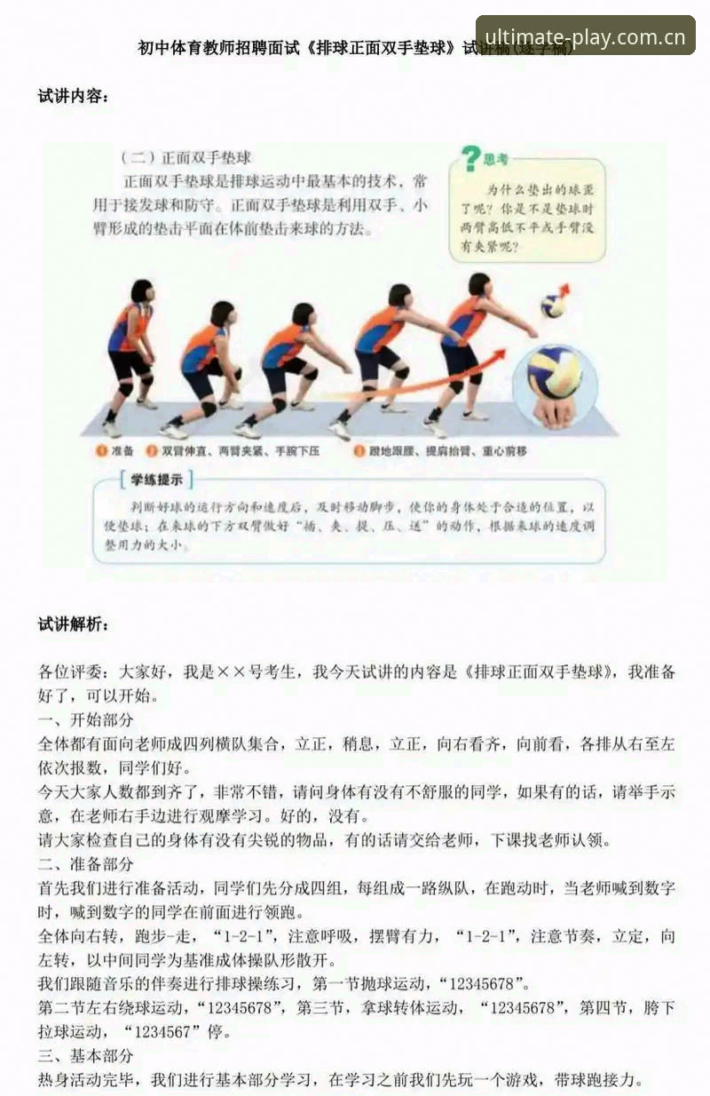 完美体育安全吗？资深技术评测员的使用技巧全解析
