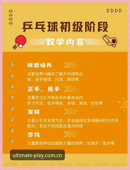 完美体育安全下载 完美体育安全下载全面解析:从入门到高效使用的实战指南